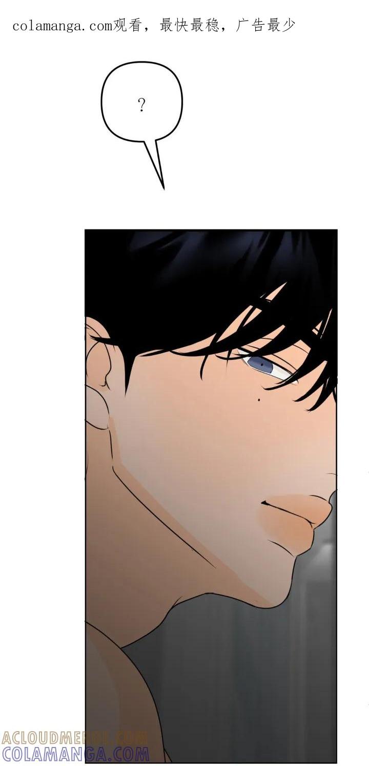 香味的边界 - 第72章：【第二季】真是期待 - 第1张图