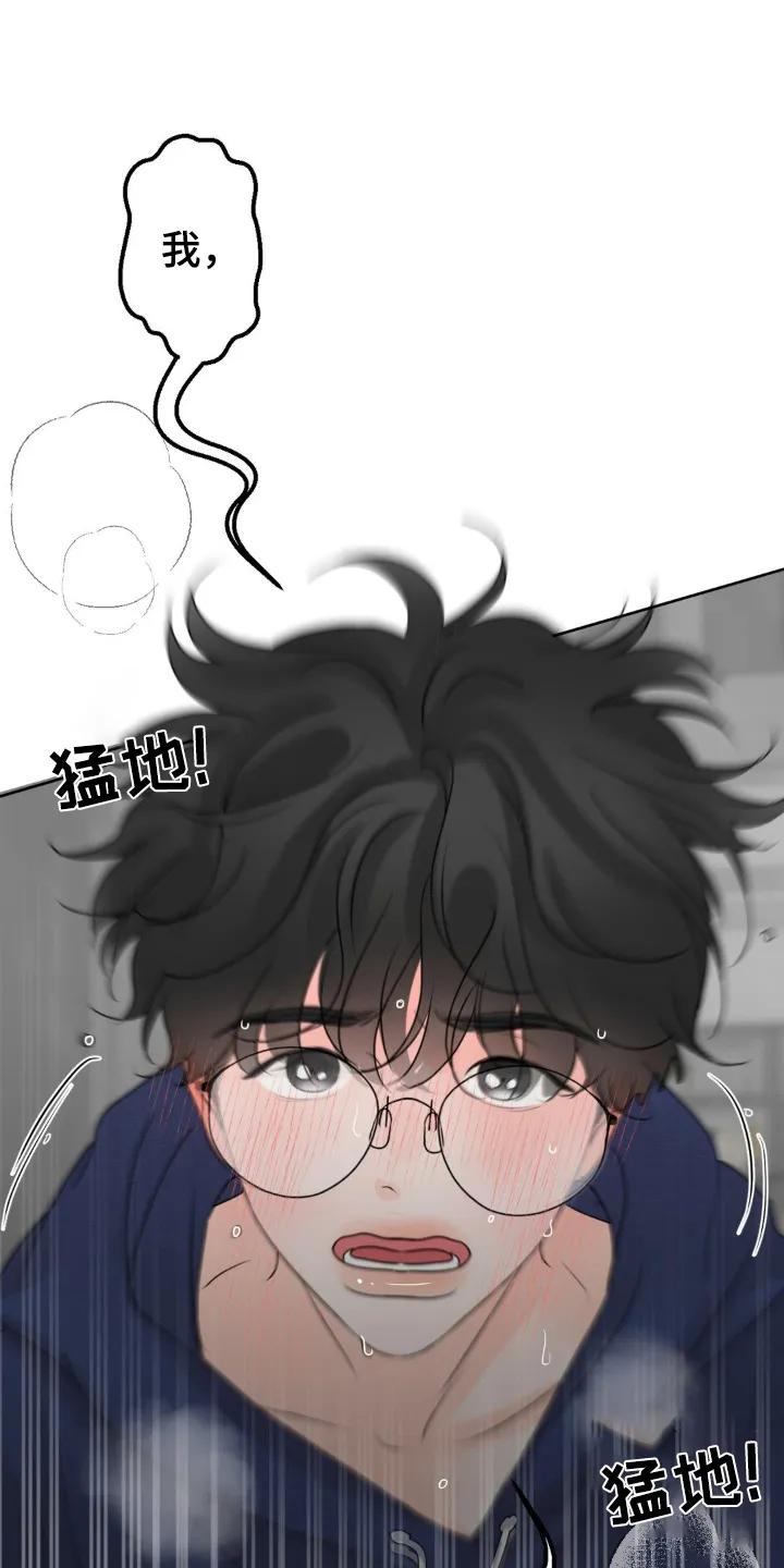 香味的边界 - 第72章：【第二季】真是期待 - 第2张图