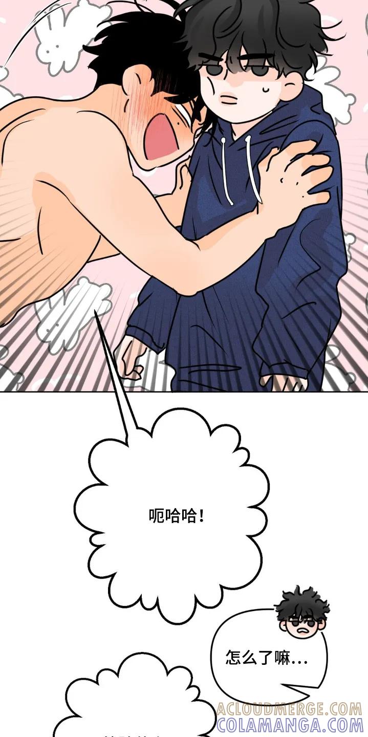 香味的边界 - 第72章：【第二季】真是期待 - 第13张图