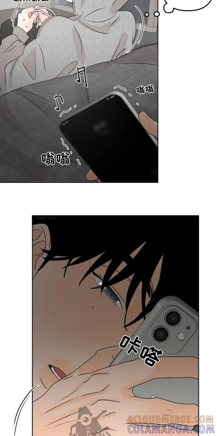 香味的边界 - 第73章：【第二季】昨晚 - 第21张图