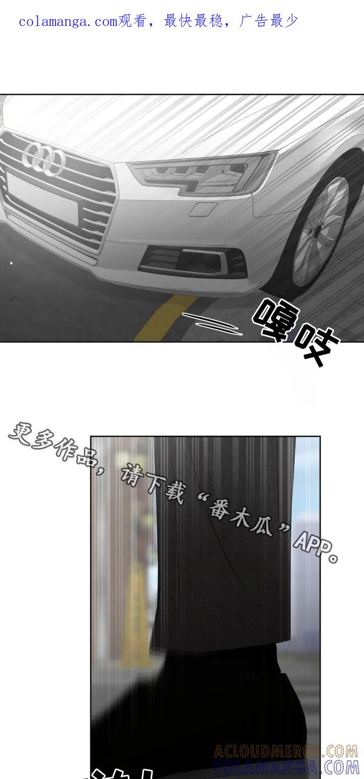 香味的边界 - 第74章：【第二季】搬家了 - 第1张图