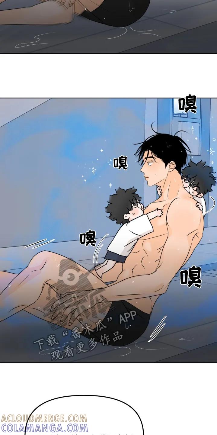 香味的边界 - 第75章：【第二季】我们的家 - 第25张图