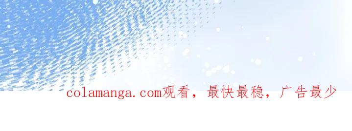 香味的边界 - 第75章：【第二季】我们的家 - 第34张图