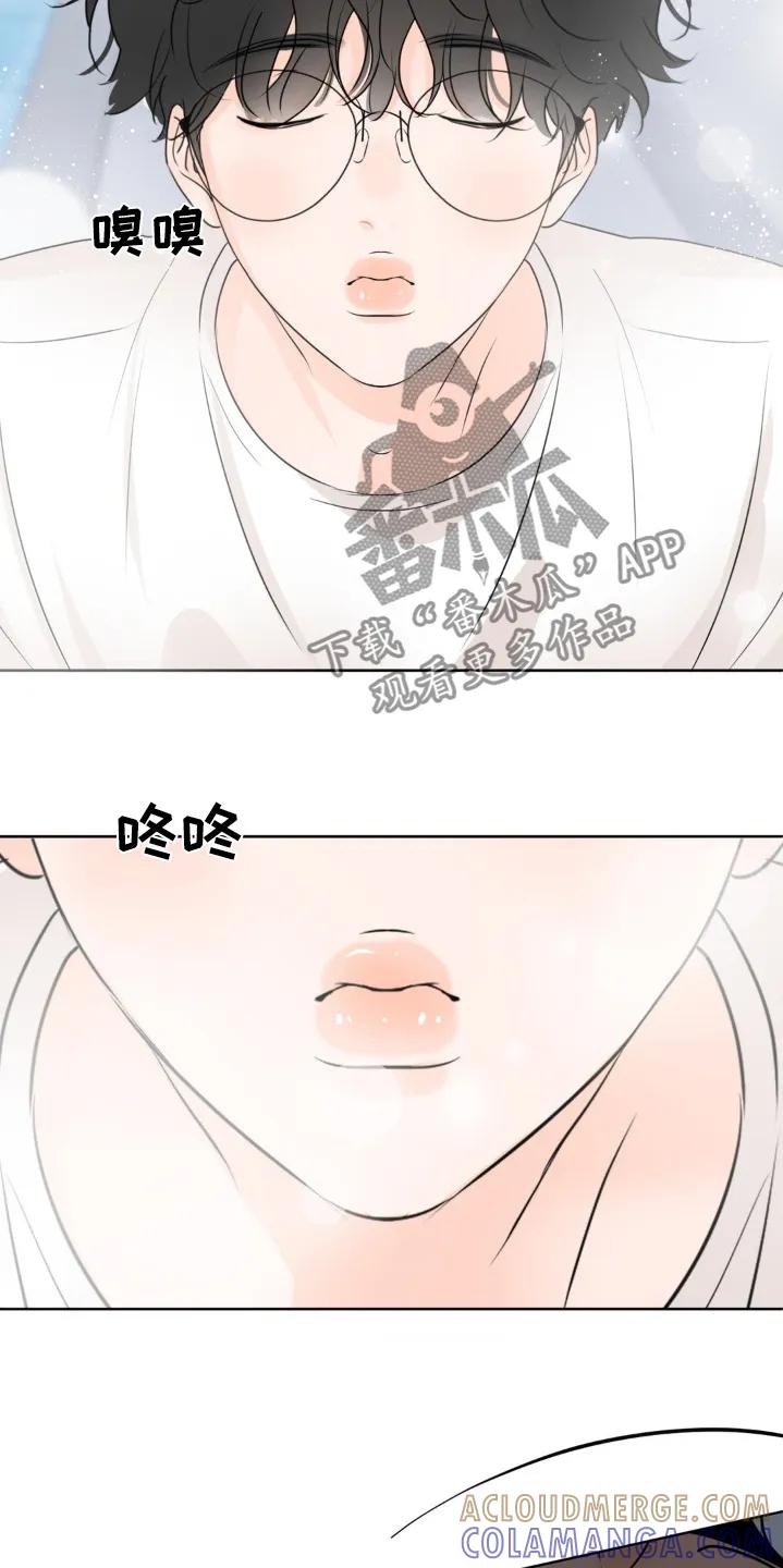 香味的边界 - 第75章：【第二季】我们的家 - 第29张图