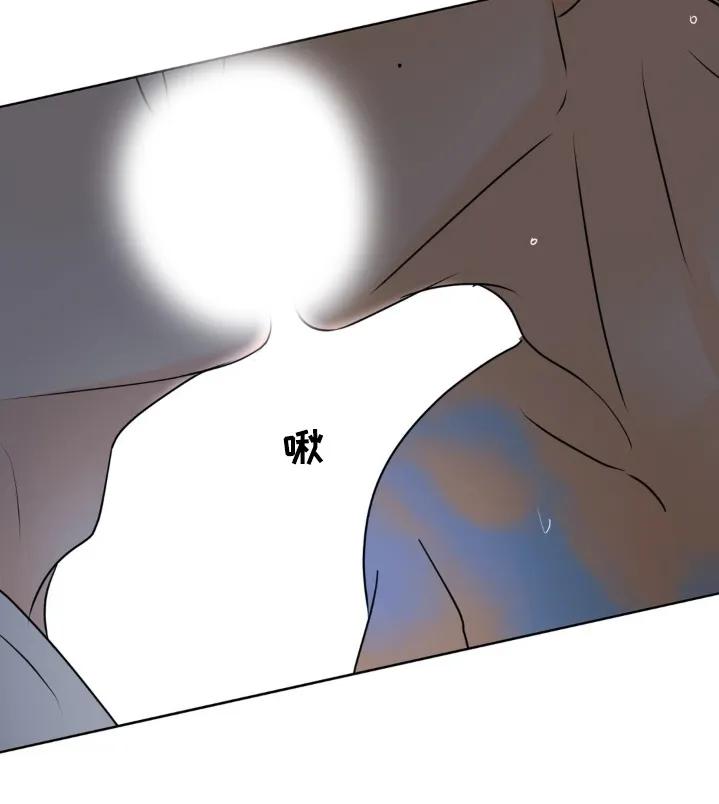 香味的边界 - 第75章：【第二季】我们的家 - 第30张图