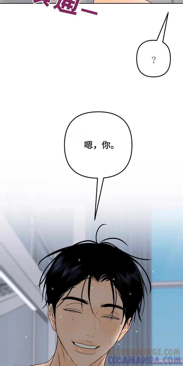 香味的边界 - 第75章：【第二季】我们的家 - 第9张图