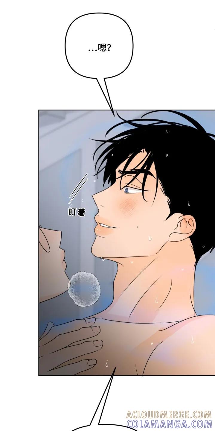 香味的边界 - 第75章：【第二季】我们的家 - 第27张图