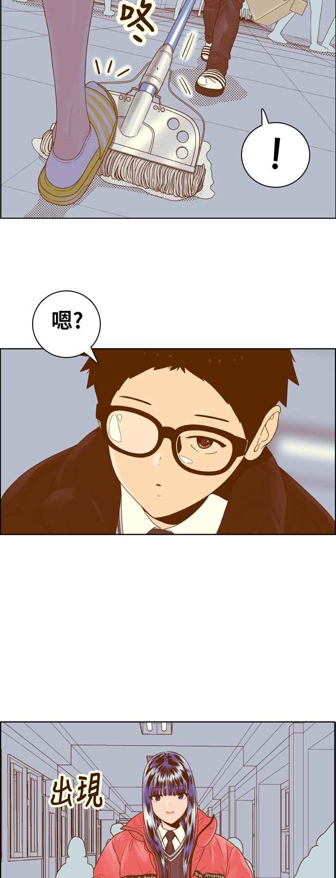 《我的保镳女友》[第174话] 心之所向 1 第6页