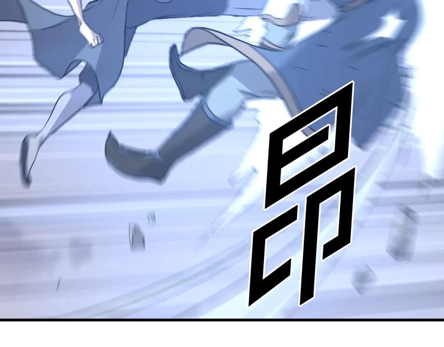《重生不死尊》第197话 小剑后 第31页