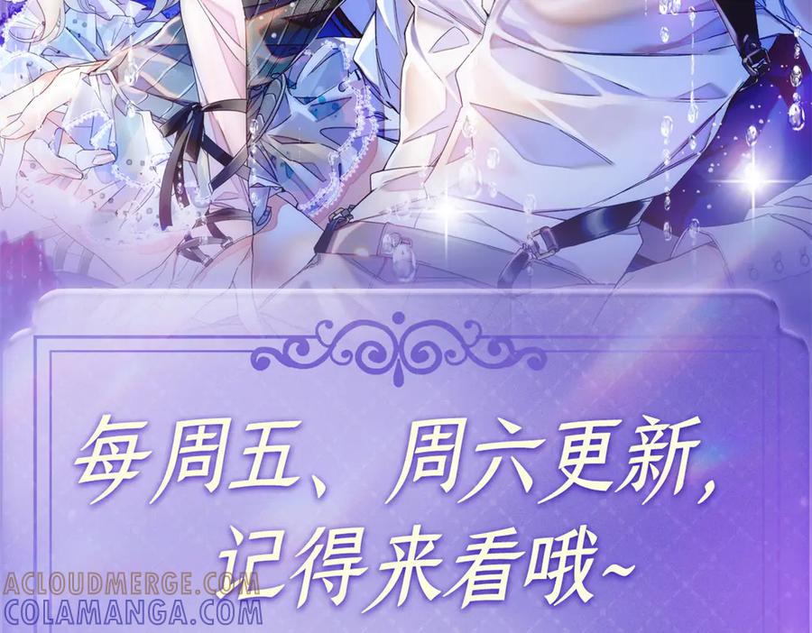 《全能千金燃翻天》204 来者不善 第91页