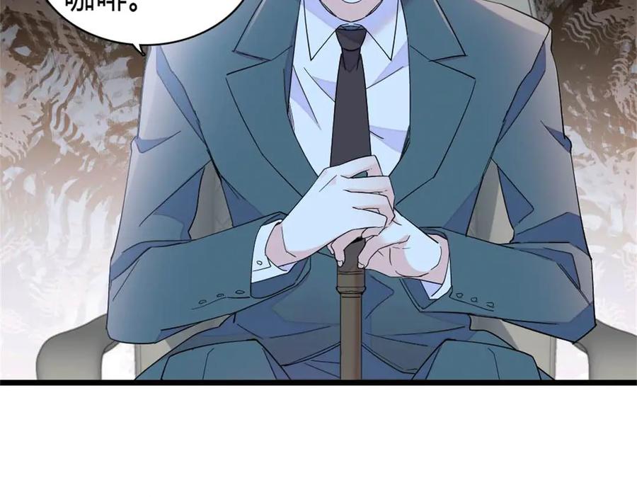 《全能千金燃翻天》206 拖延时间 第81页