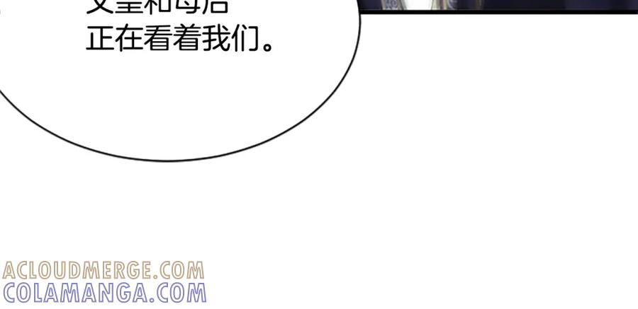 《凤凰血》第20话 宴会 第89页