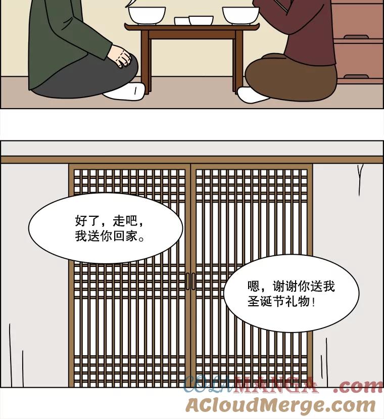 《双甲路边摊》210.面条（17） 第25页