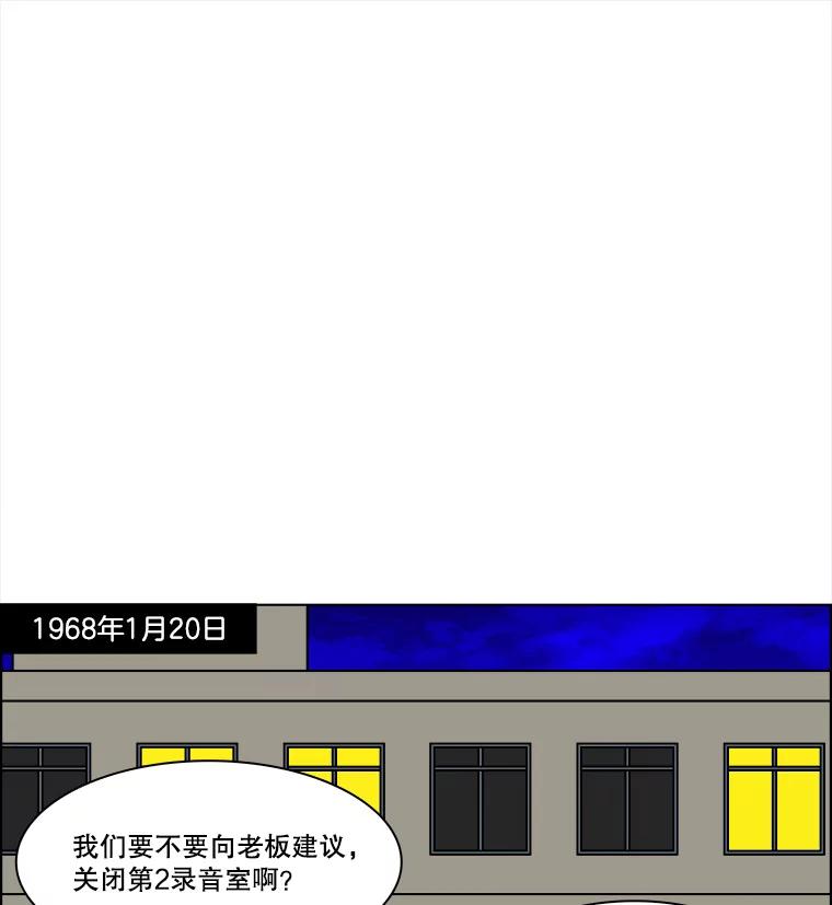《双甲路边摊》210.面条（17） 第26页