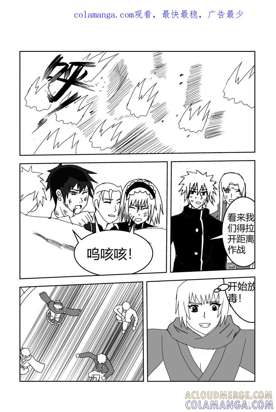 《净灵》劣势 第1页