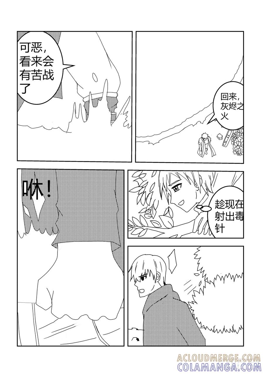 《净灵》劣势 第4页