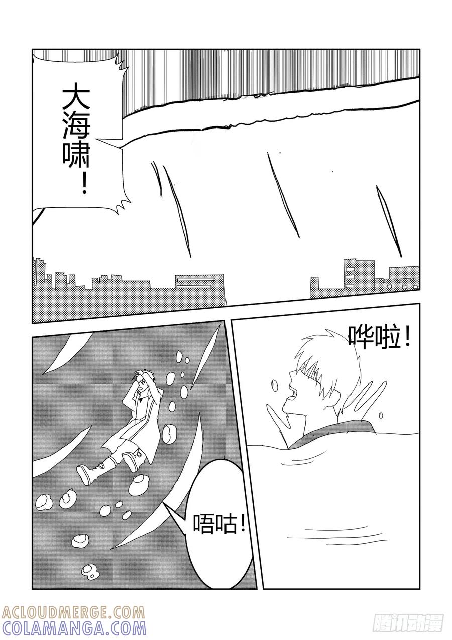 《净灵》劣势 第3页