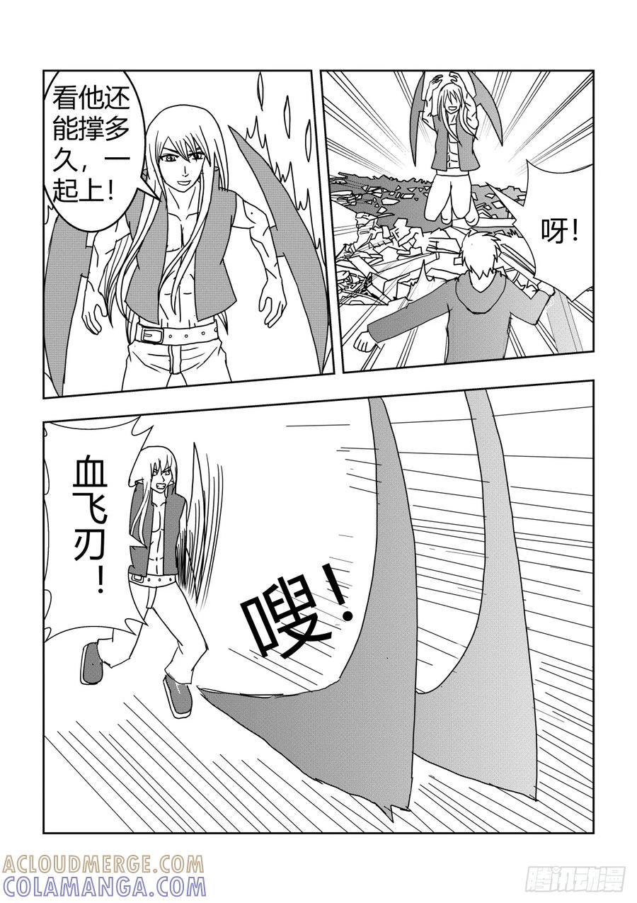 《净灵》劣势 第6页