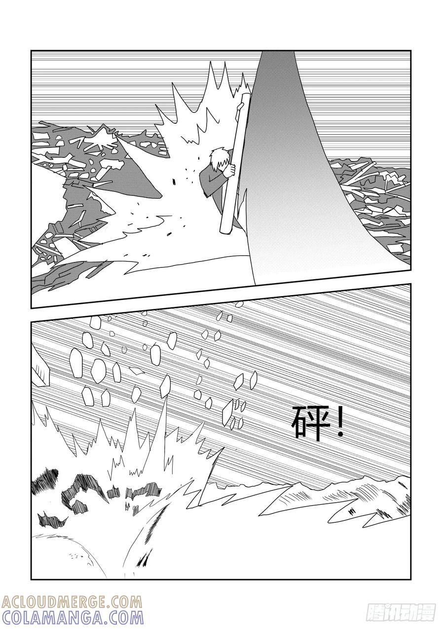 《净灵》劣势 第7页