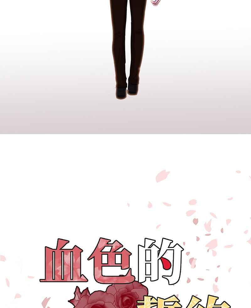 《血色的誓约》第二季[第3回] 吸血也是讲求气氛的! 第6页