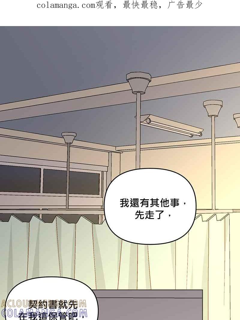 《血色的誓约》第二季[第3回] 吸血也是讲求气氛的! 第1页