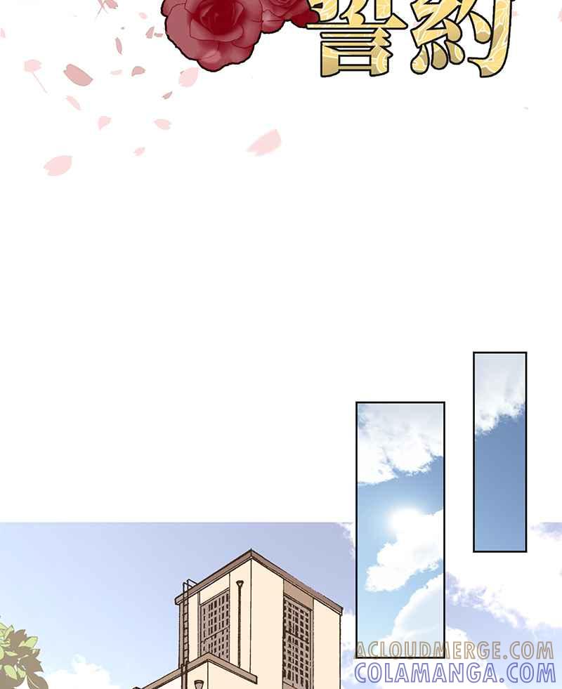 《血色的誓约》第二季[第3回] 吸血也是讲求气氛的! 第7页