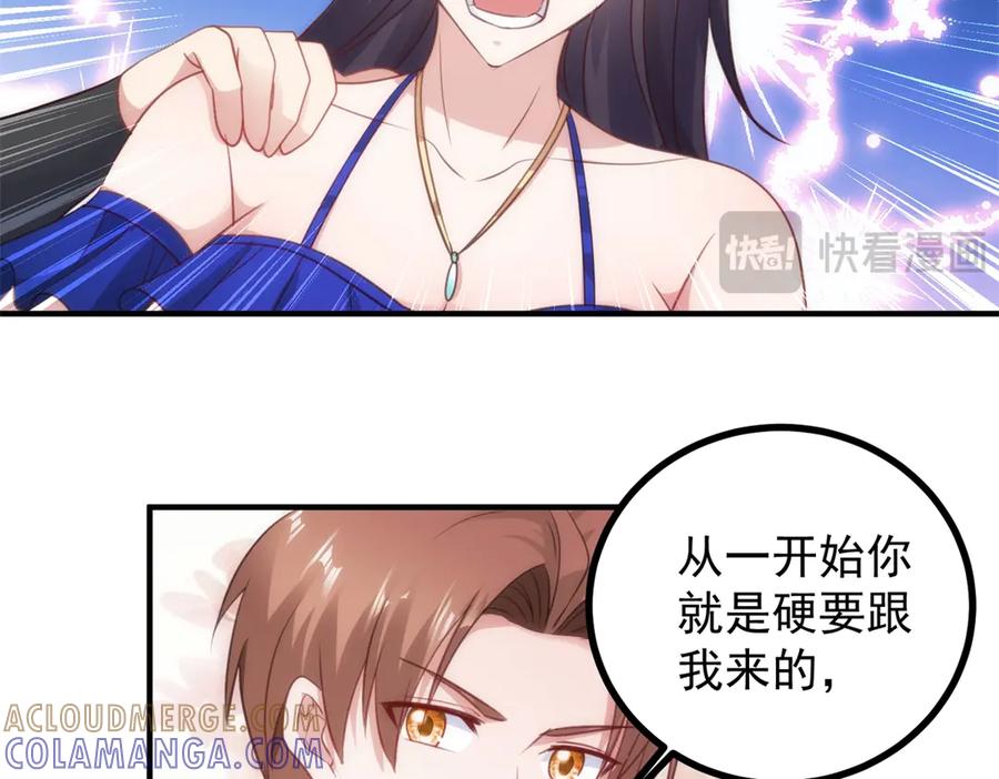 重生地球仙尊 第299话 传说的离去 第28页
