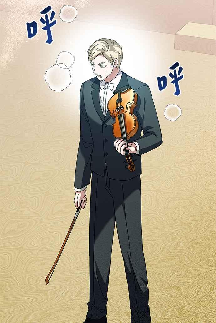 《音乐天才：重生的乐章》第36话 第87页