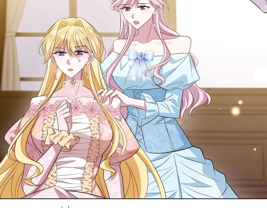 《转身成为恶女女王》第45话 落败者的心情 第134页