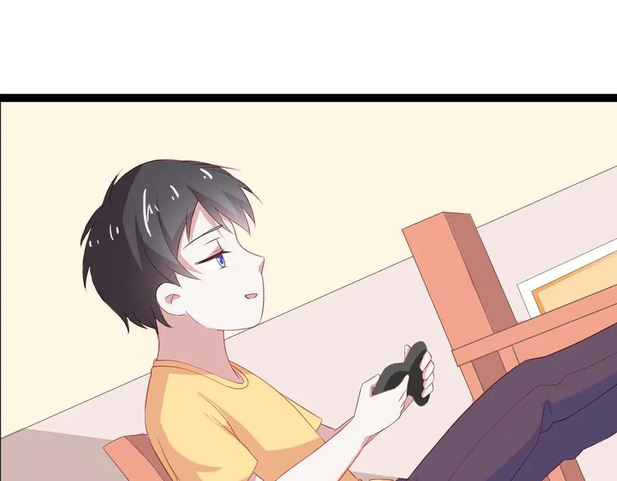《男神攻略》第46话 第82页