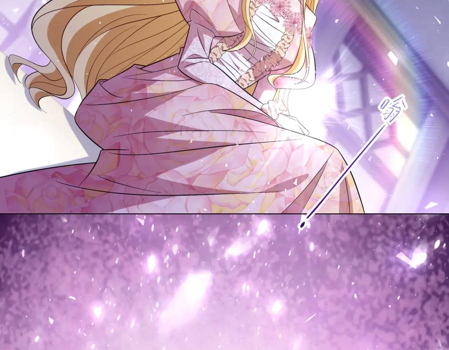 《转身成为恶女女王》第45话 落败者的心情 第131页