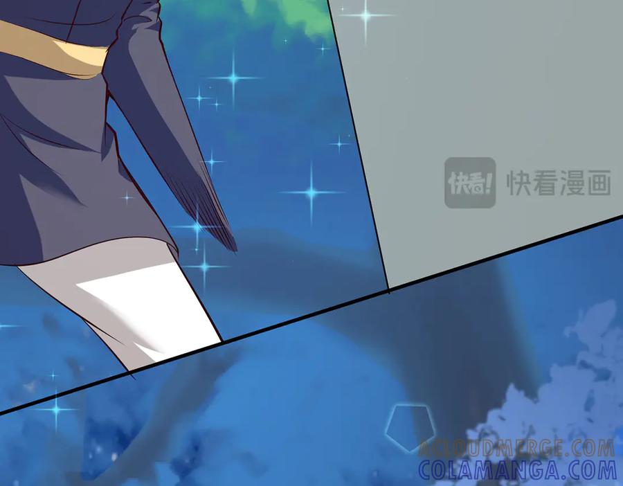 《公主殿下惹不得》第47话 第45页