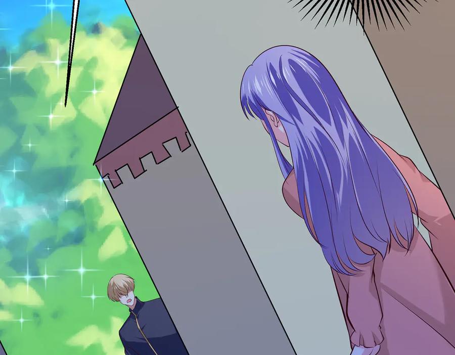 《公主殿下惹不得》第47话 第40页