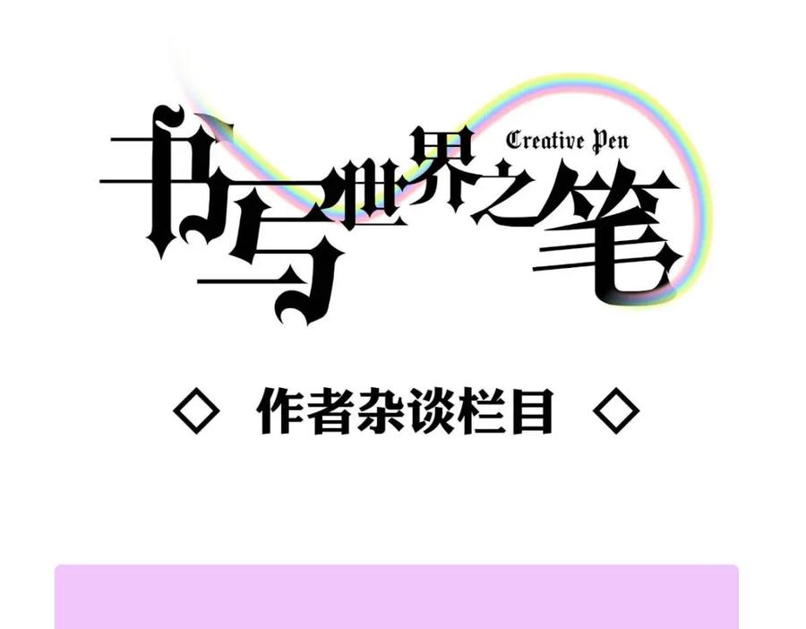 《书写世界之笔》网 第102页