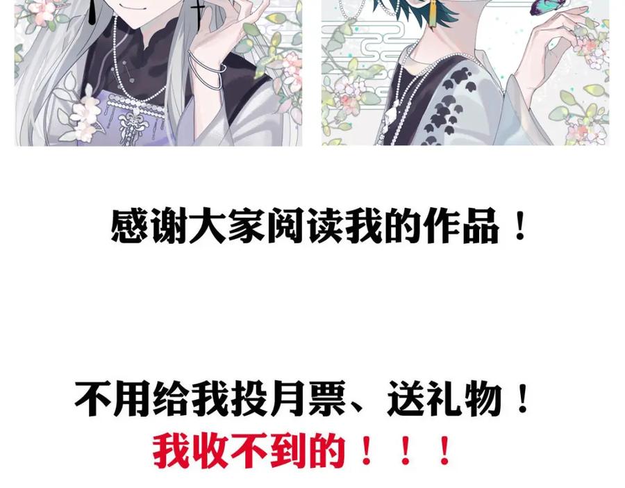 《书写世界之笔》网 第108页