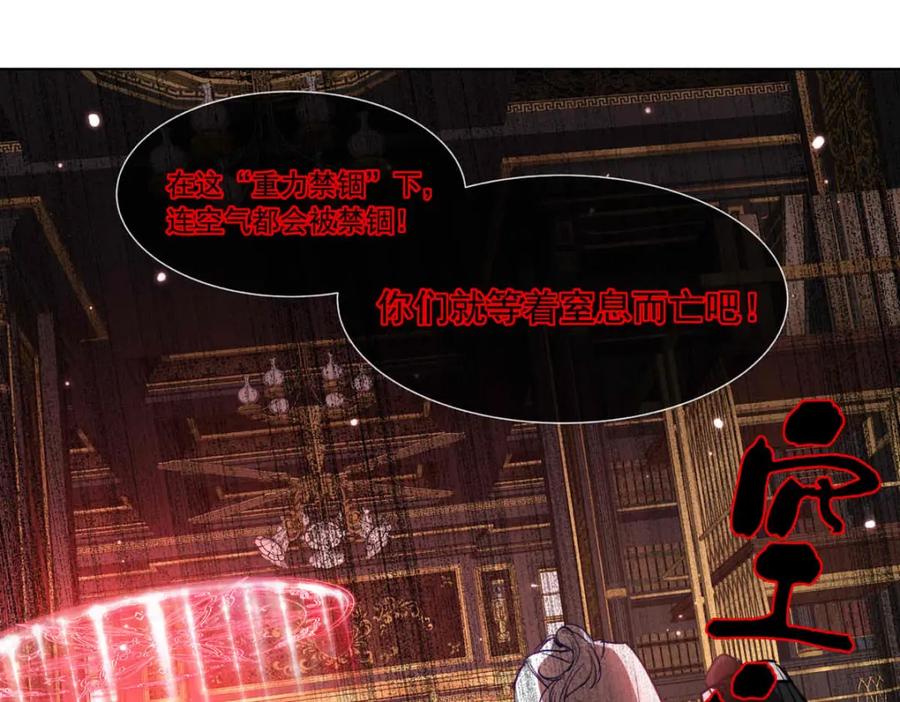 《书写世界之笔》网 第99页