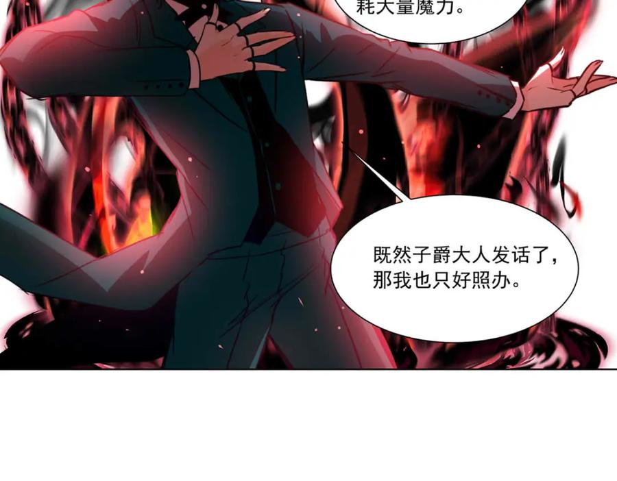 《书写世界之笔》网 第98页