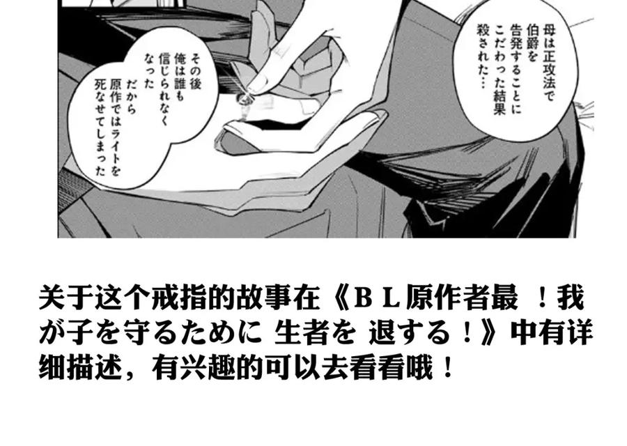 《书写世界之笔》网 第106页