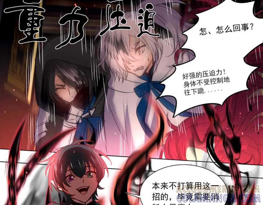 《书写世界之笔》网 第97页