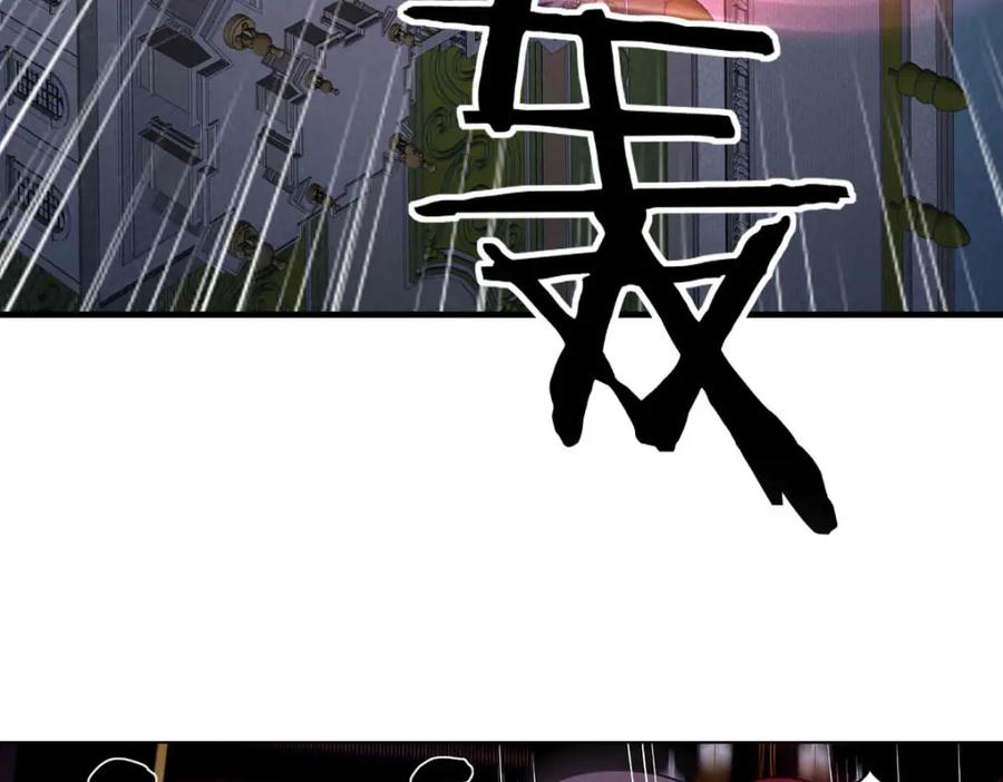 《书写世界之笔》网 第96页