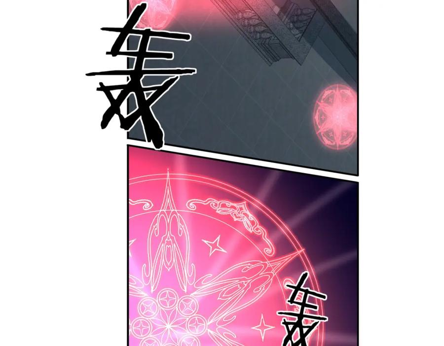 《书写世界之笔》网 第91页