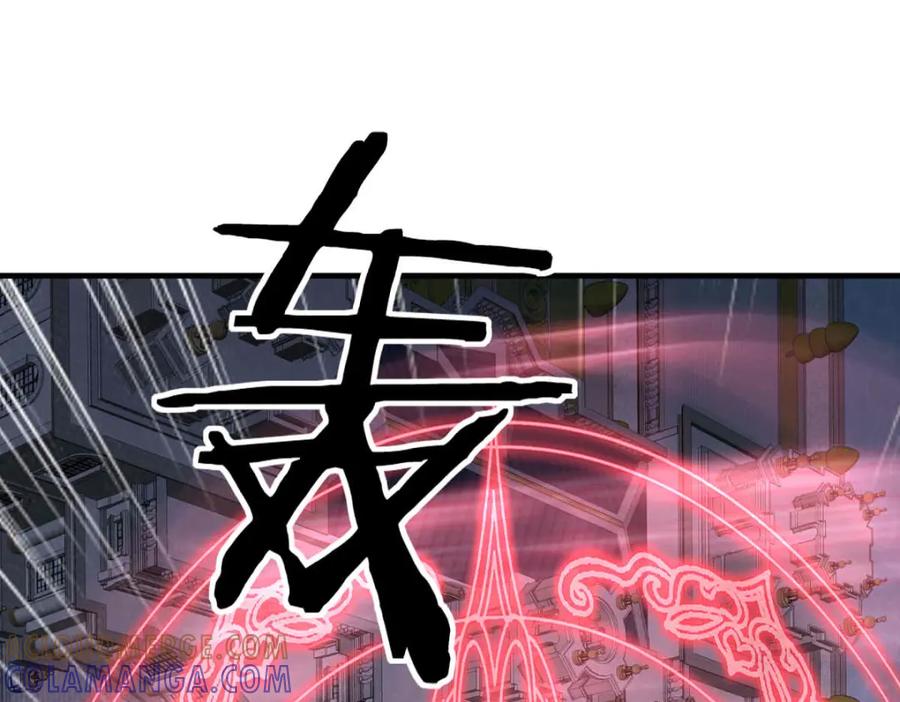 《书写世界之笔》网 第93页