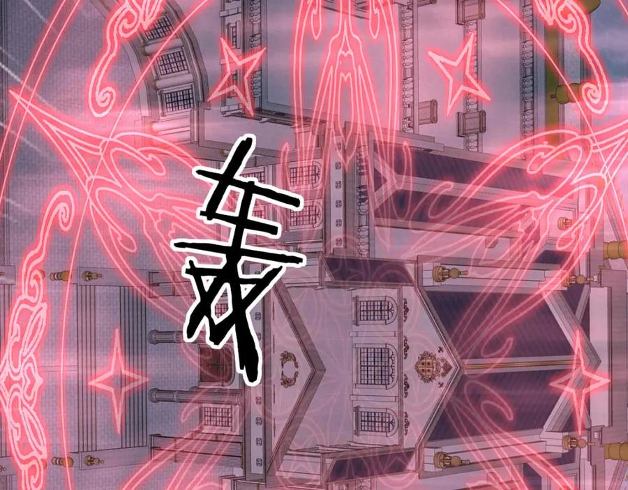 《书写世界之笔》网 第94页