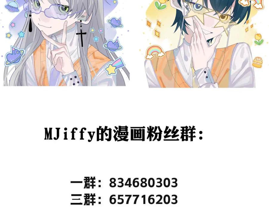 《书写世界之笔》网 第111页