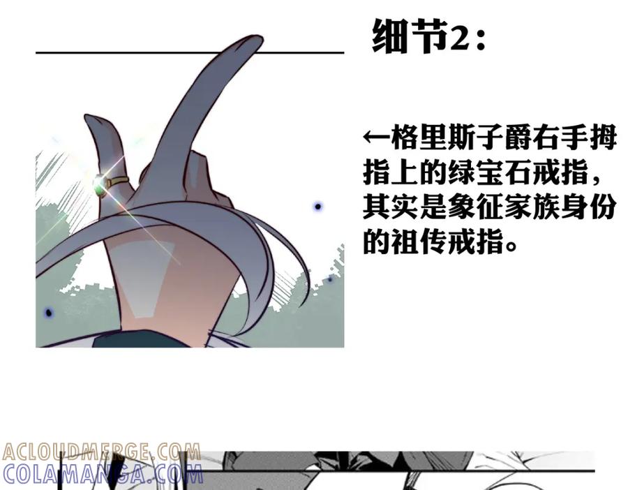 《书写世界之笔》网 第105页