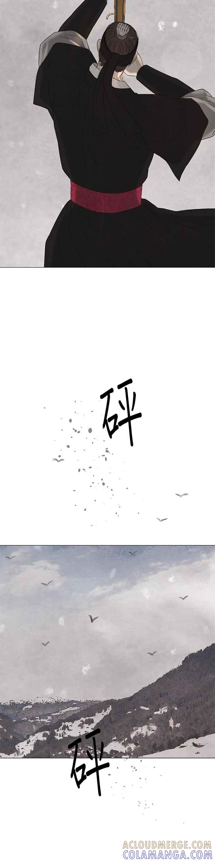 与王夜行 第51话 第58页