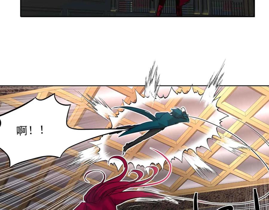 《书写世界之笔》花坠蝶离 第35页