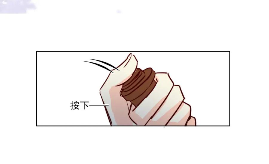 《书写世界之笔》花坠蝶离 第78页