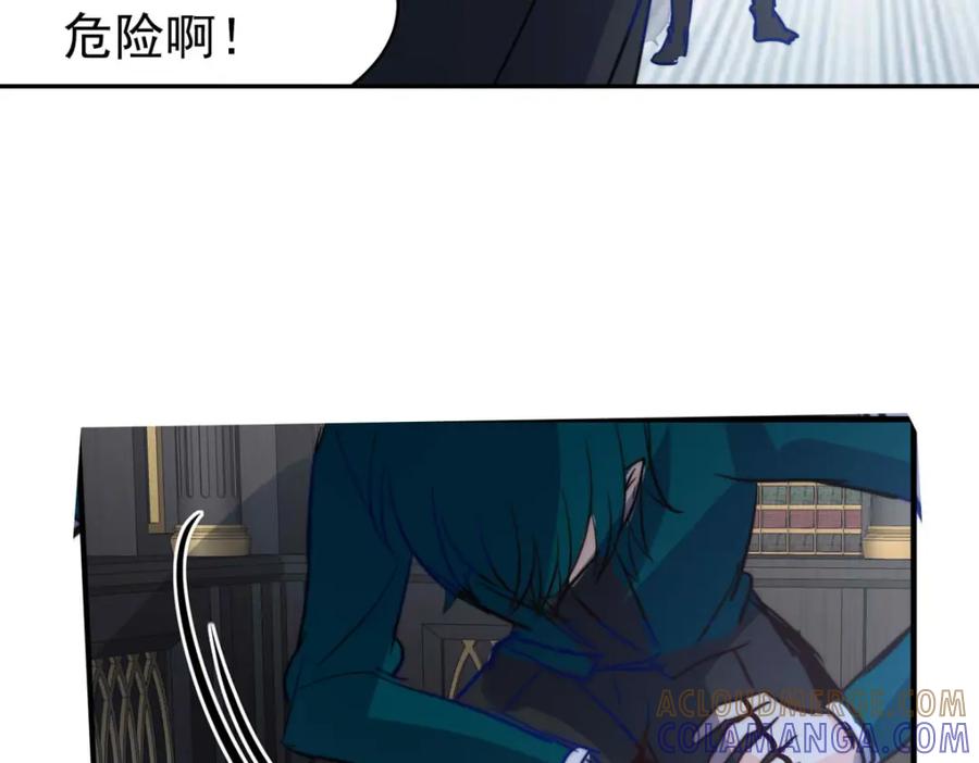 《书写世界之笔》花坠蝶离 第43页