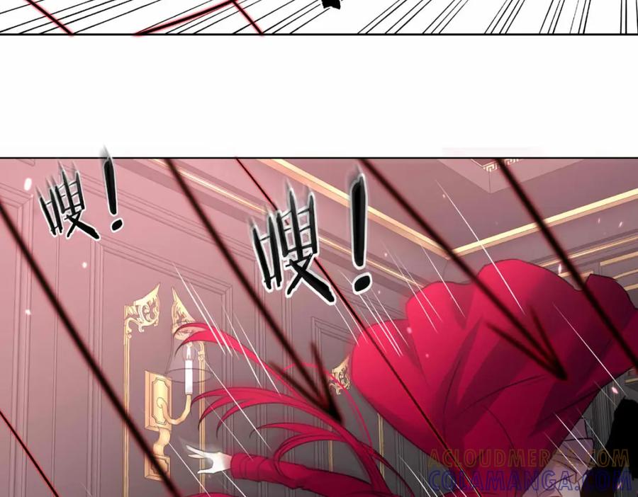 《书写世界之笔》花坠蝶离 第25页